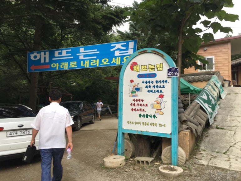장흥청소년수련원 이미지