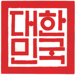 리우독학학원 이미지