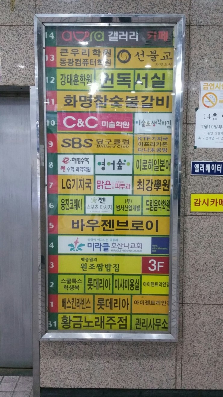 화명참숯갈비 이미지