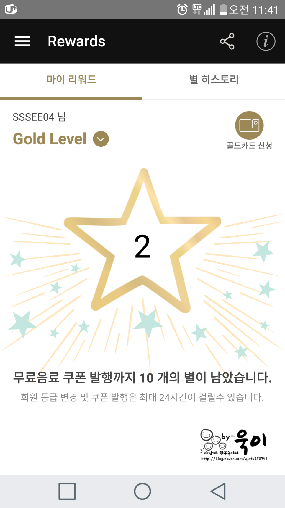 골드카드 이미지