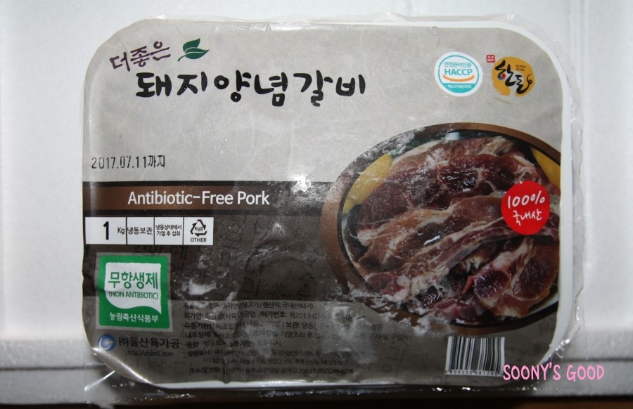 (주)울산육가공 이미지