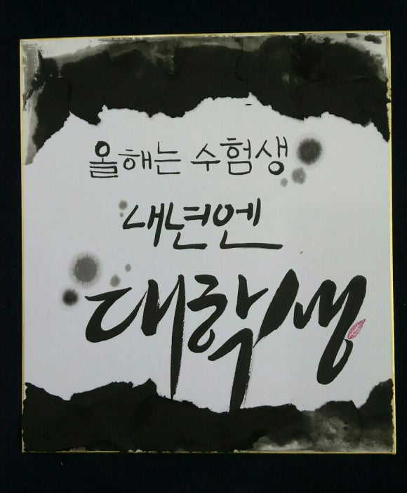 예뜰공방 이미지