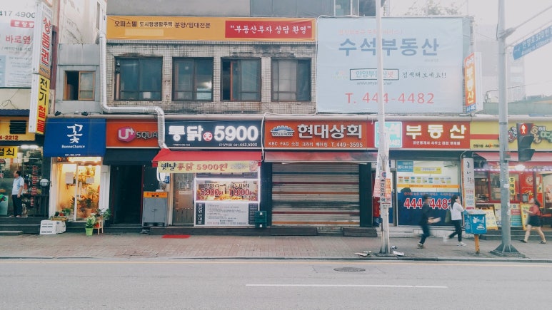 통닭원5900 이미지