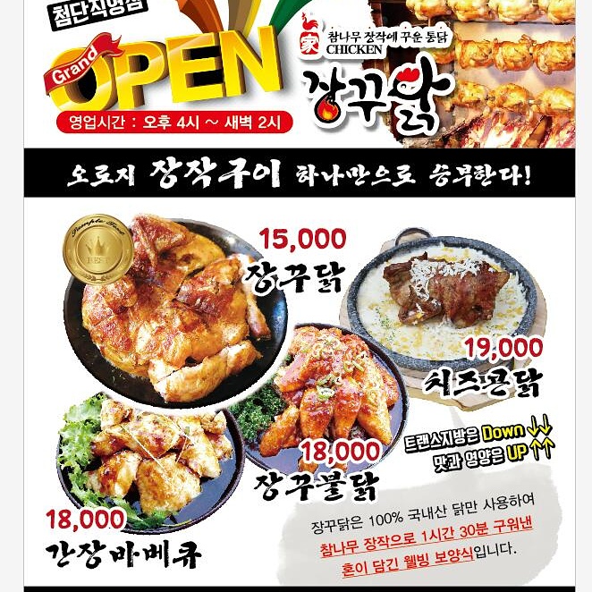 첨단직영점 이미지