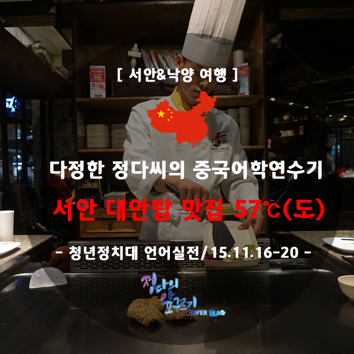 57℃ 이미지