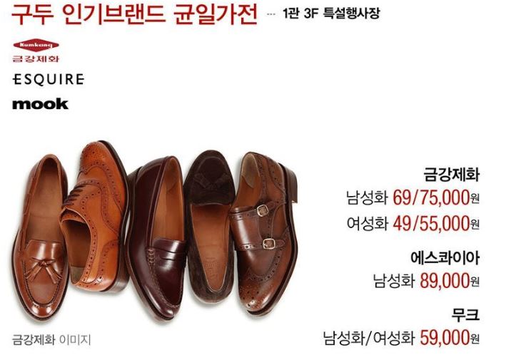 코오롱스포츠마리오 이미지