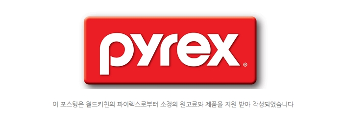 월드클래스키친 이미지