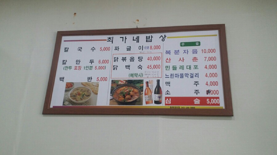 성화상회 이미지