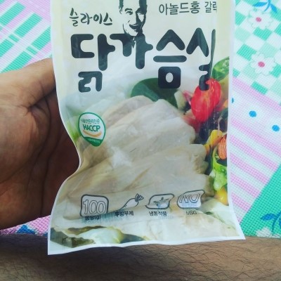 아놀드홍짐 이미지