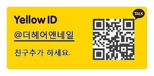 N헤어네일샵 이미지