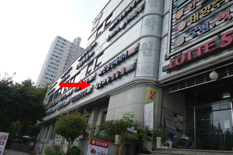한양 정육점 이미지
