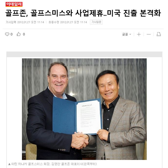 스미스유통 이미지