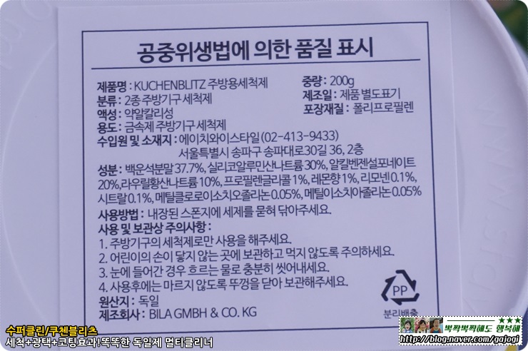광이나크린 이미지