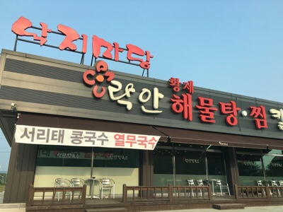 조쌩커피 이미지