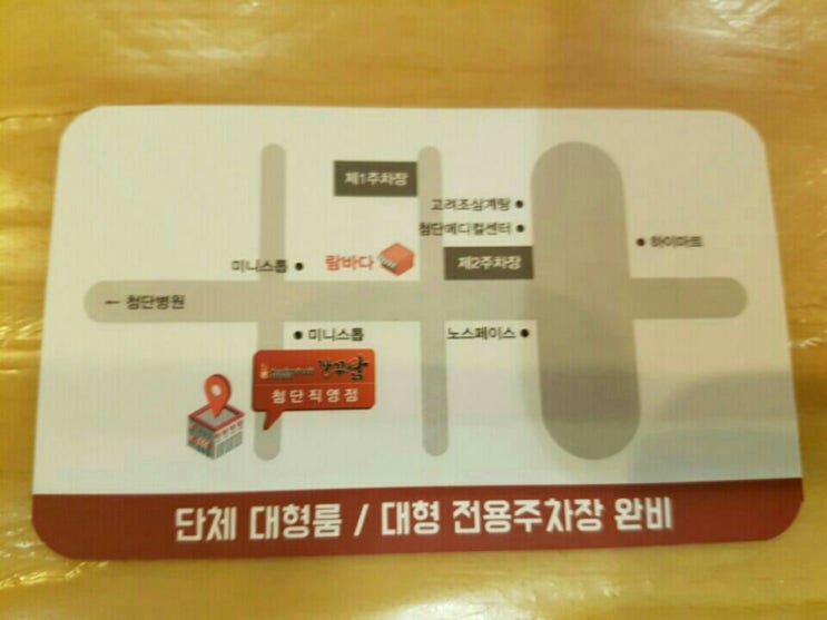 첨단직영점 이미지