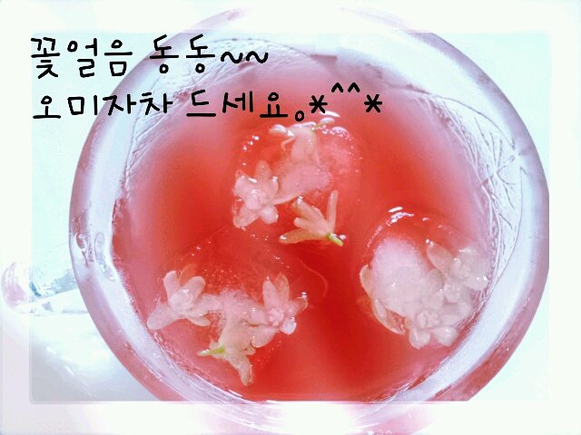 동구밖과수원 이미지