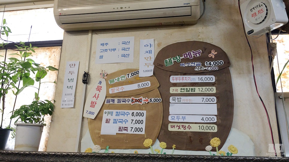 회기칼국수 이미지