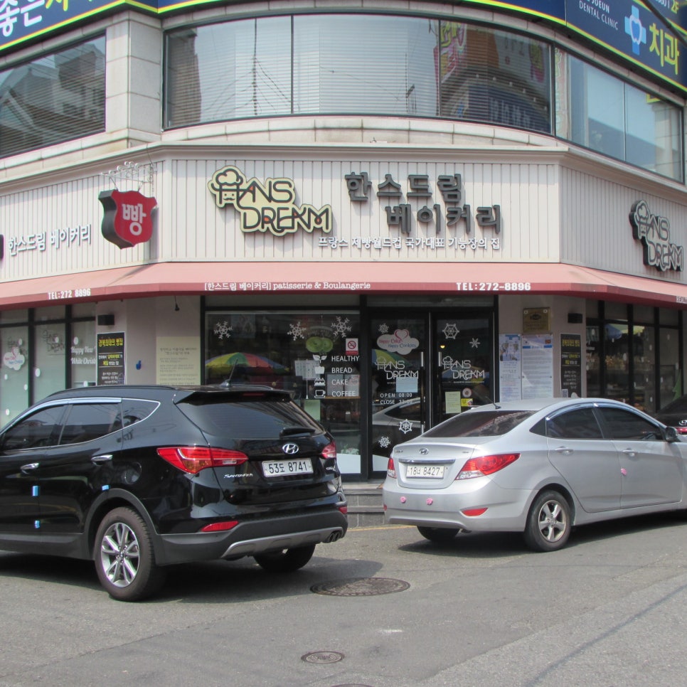 한스드림베이커리 이미지