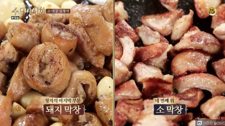 대창 이미지