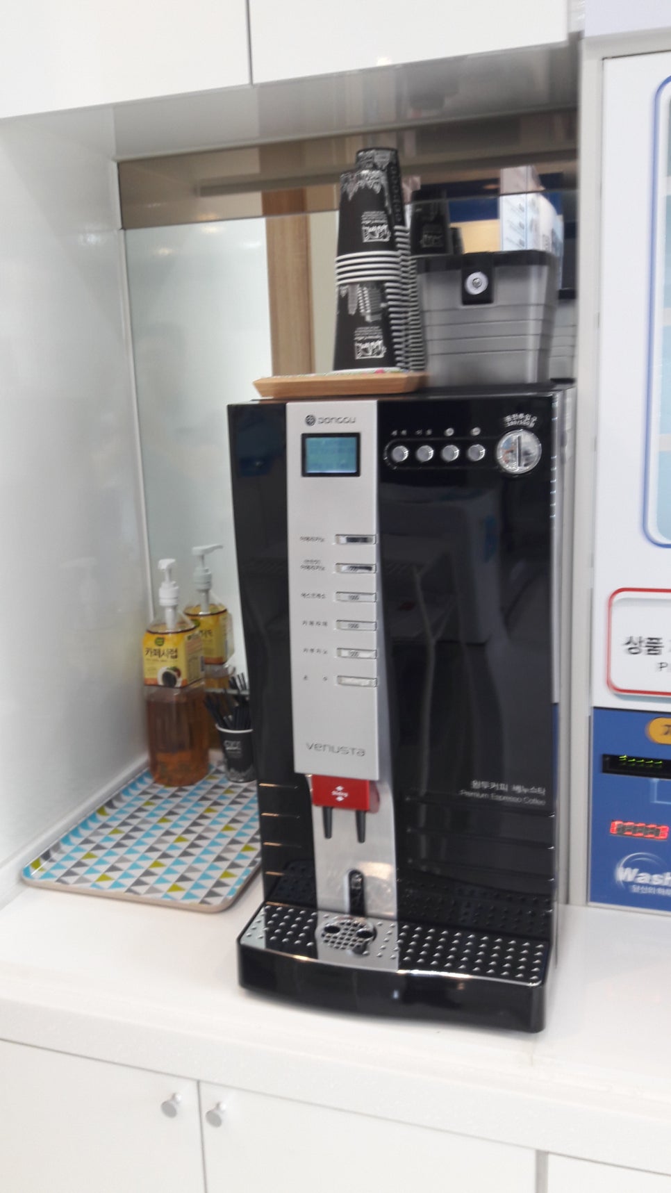 워시타임셀프빨래방 이미지