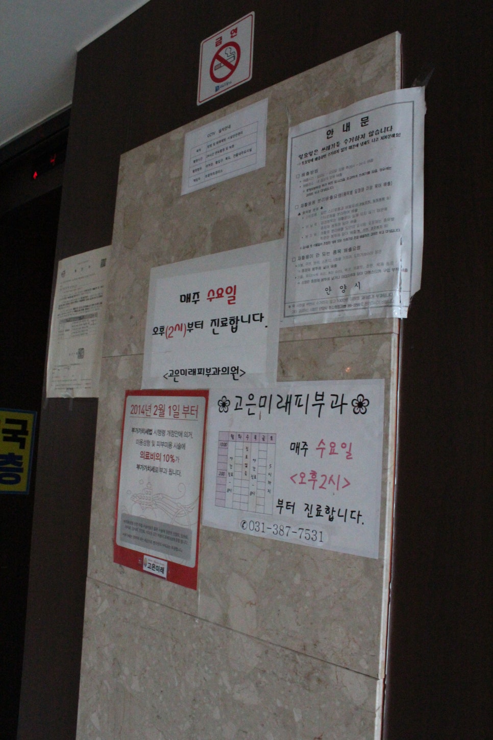 래미피부과 이미지