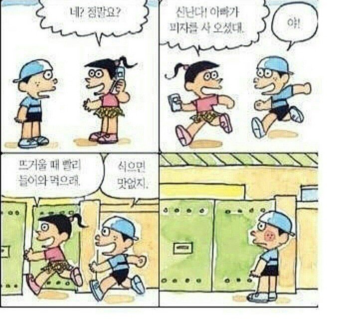 아빠피자 이미지