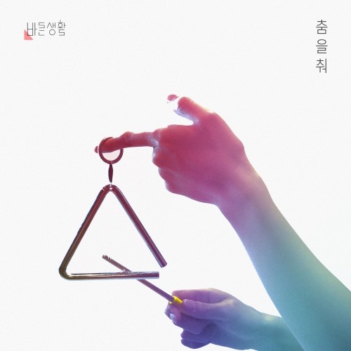 카페바른생활 이미지