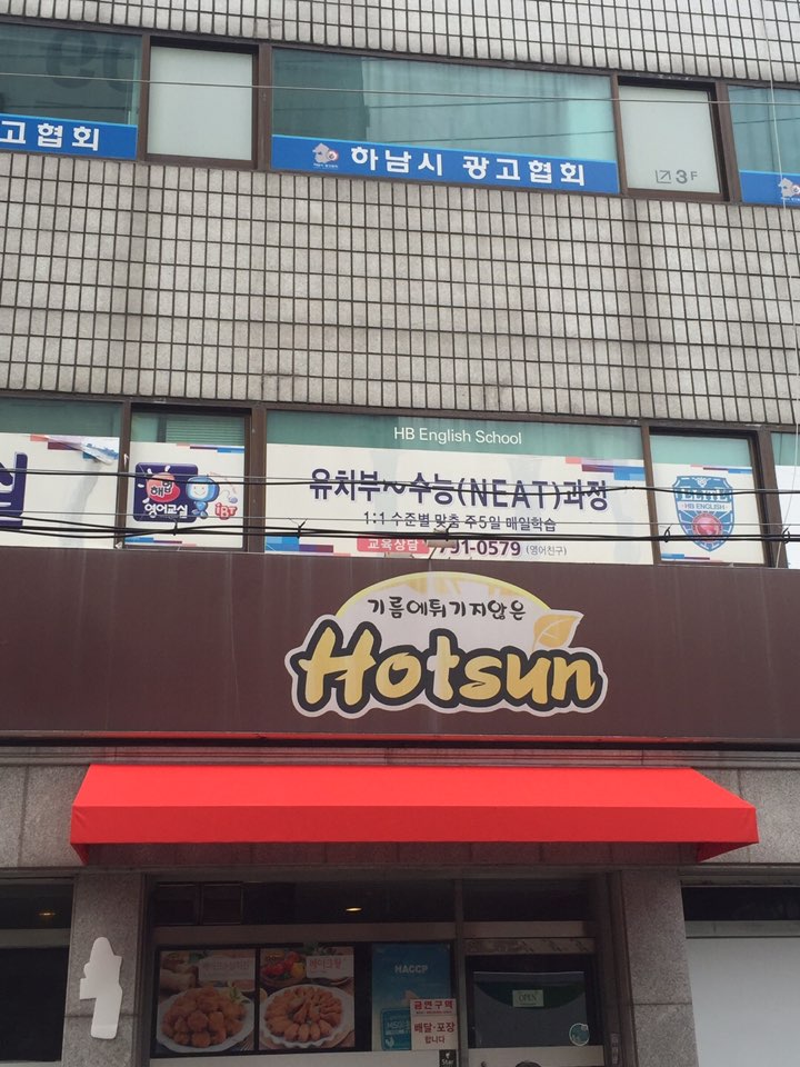 하남천막앵글 이미지