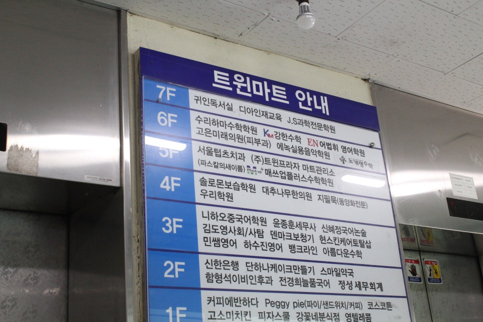 래미피부과 이미지