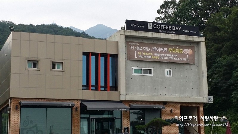 커피베이방학 이미지