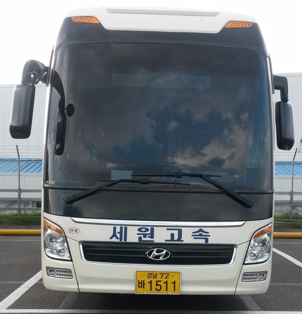 세원고속관광 이미지