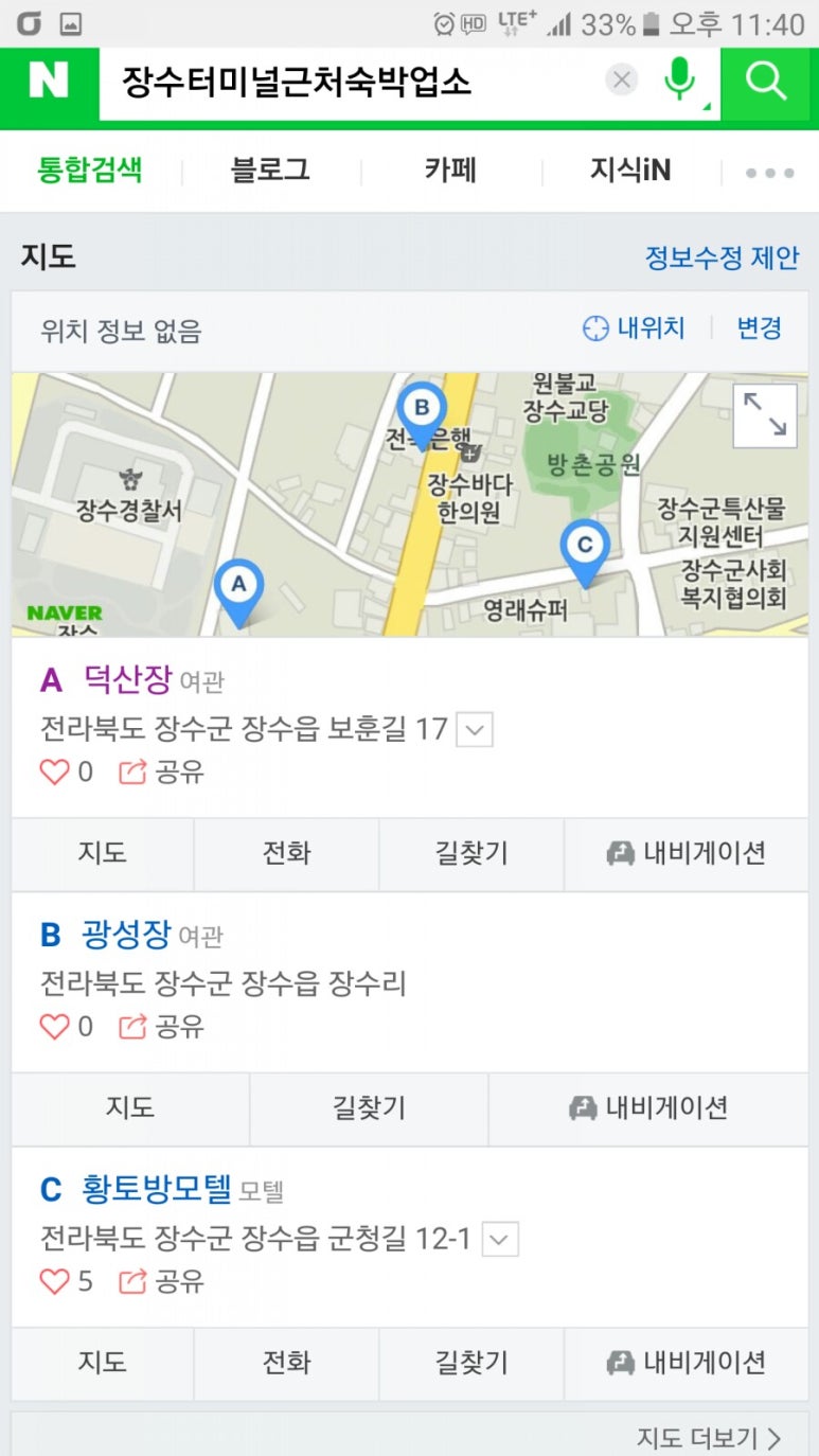 덕산장모텔 이미지