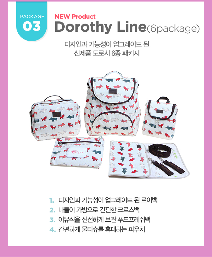 포유이벤트 이미지