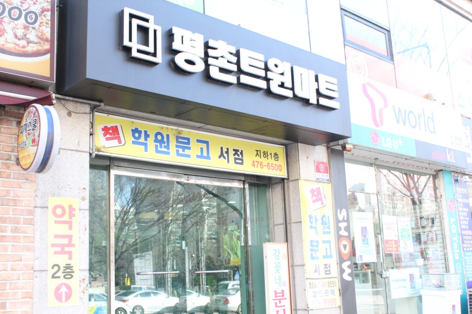 래미피부과 이미지