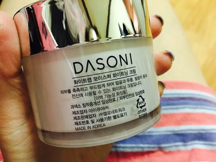 다소니유통 이미지