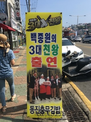 행복꿀빵 이미지
