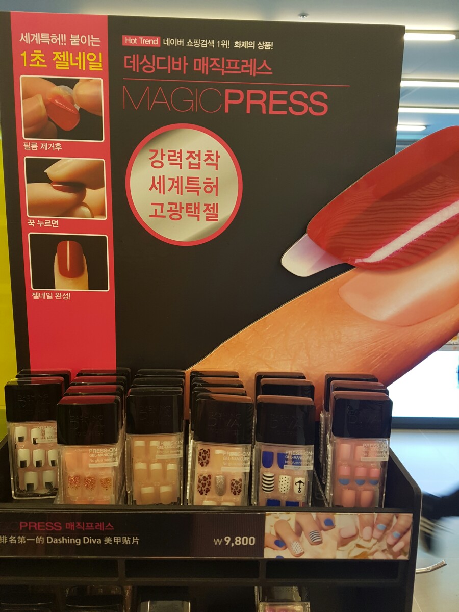 문방구네일 이미지
