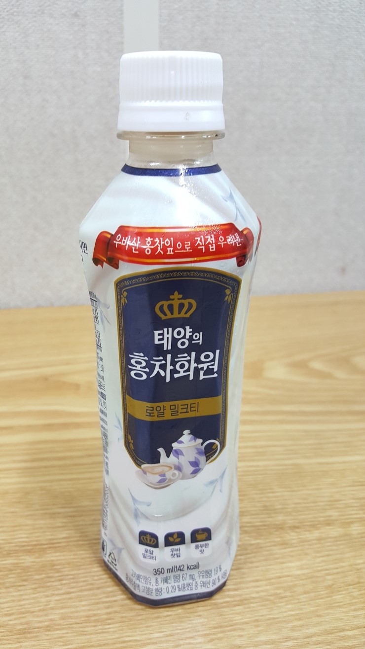 태양화원 이미지