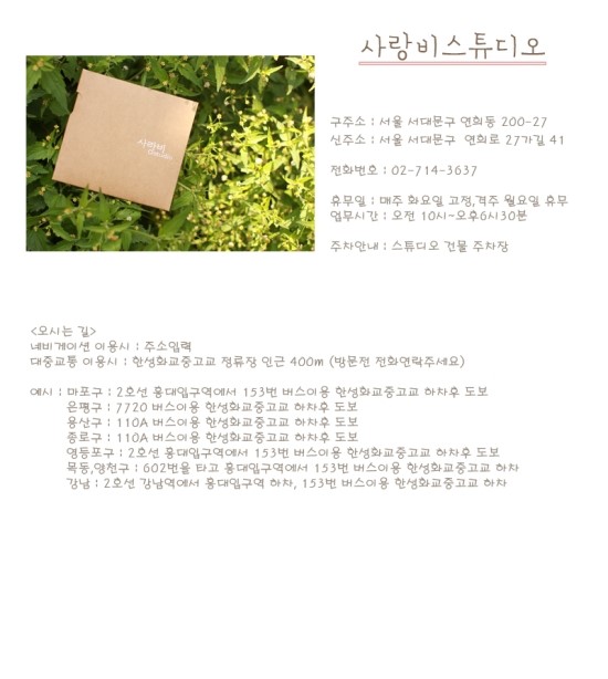 동아스튜디오 이미지