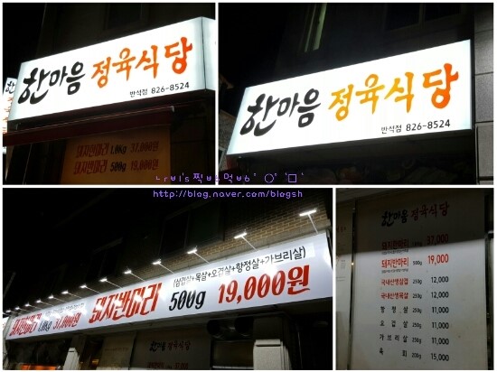 대전한마음이벤트 이미지