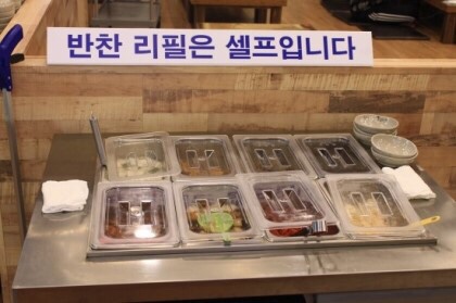 목연식당 이미지