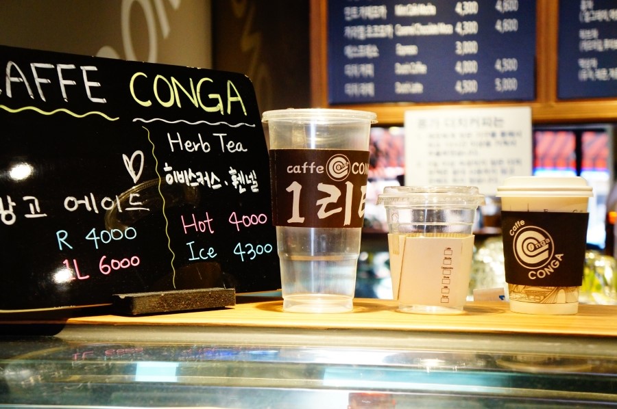 카페 콩가(CONGA) 이미지