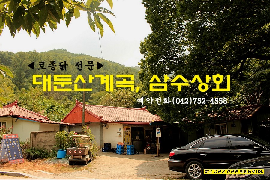 승지상회 이미지