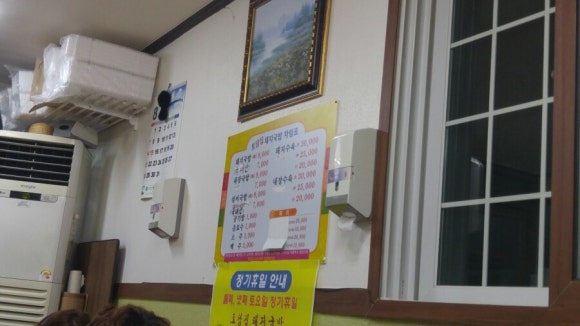 토담집 돼지국밥 이미지