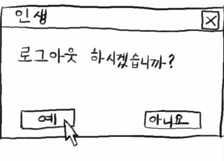 보드에 바나나 이미지