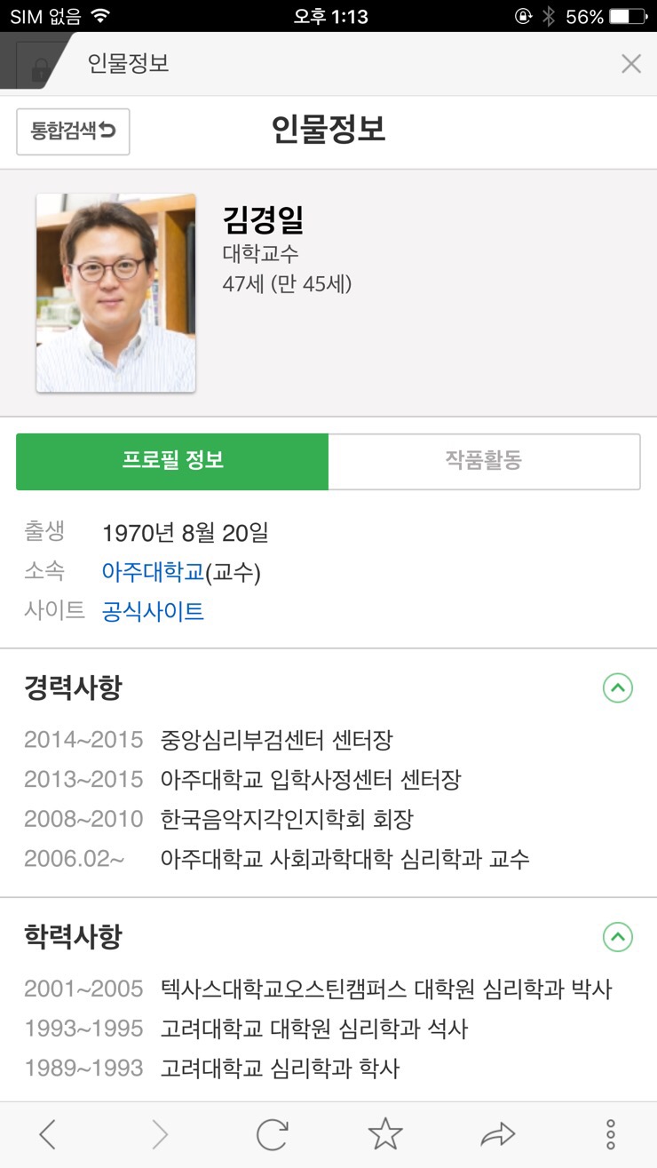 (주)프로마티 이미지