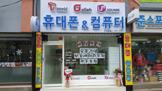 성주컴퓨터부천 이미지