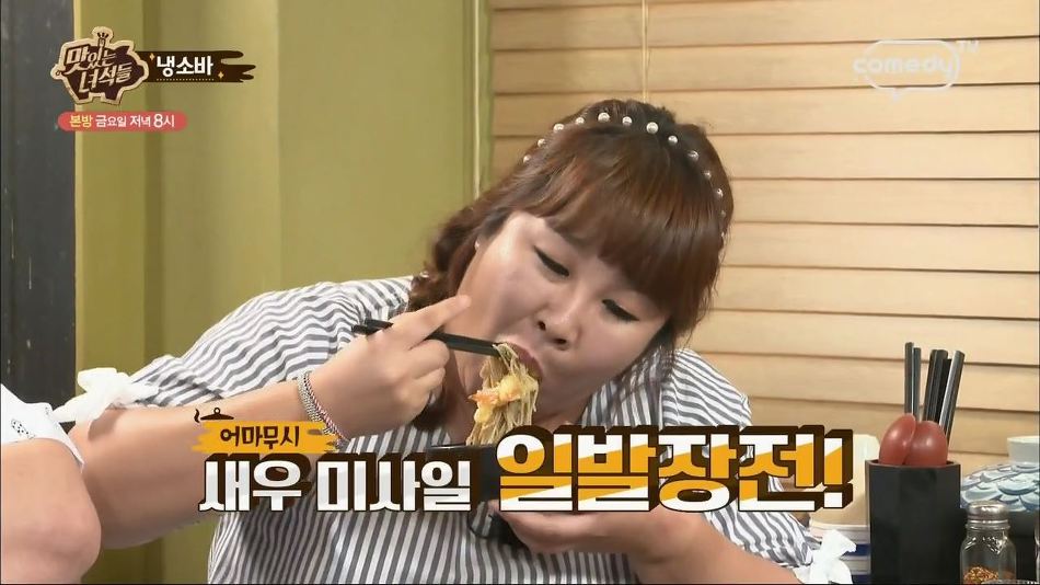 오비야 이미지