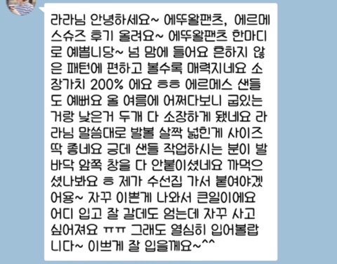 에이치아틀리에 이미지