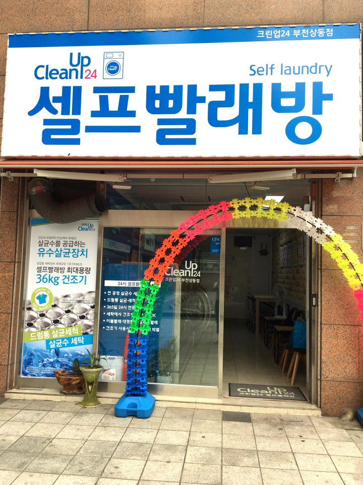 상동현대자동차 이미지
